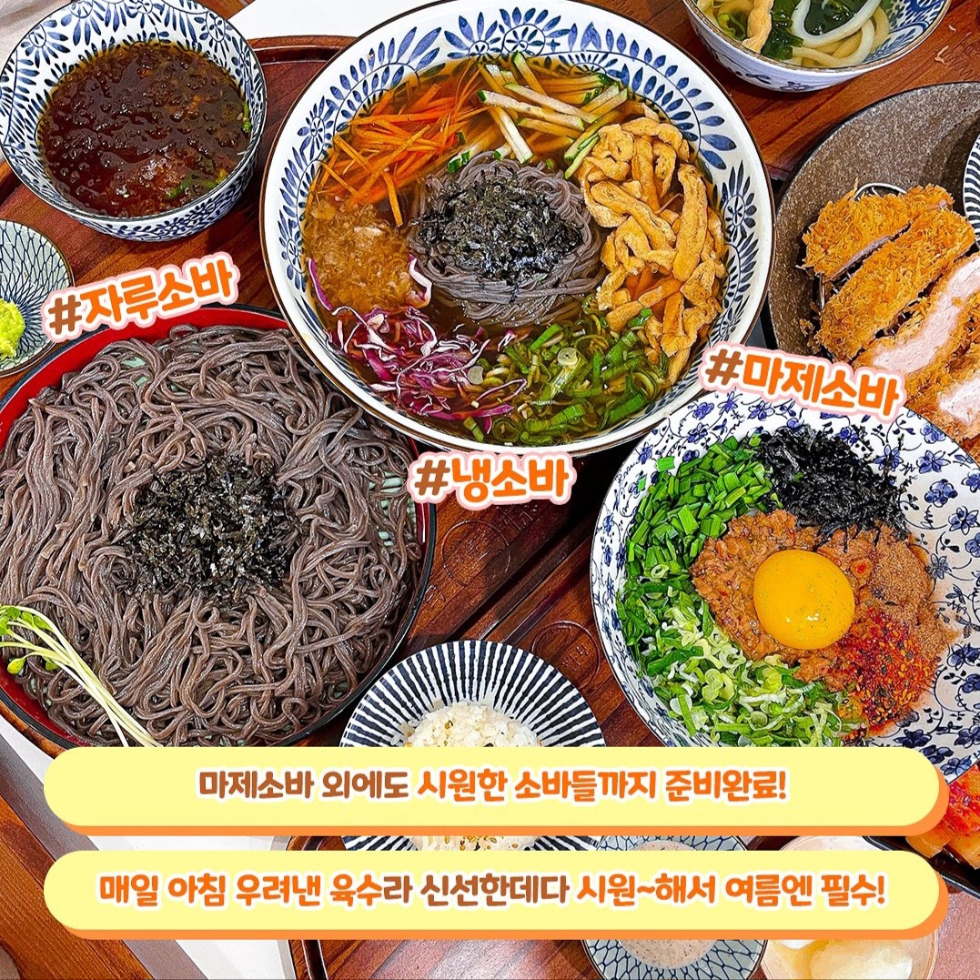 백소정 구월로데오점