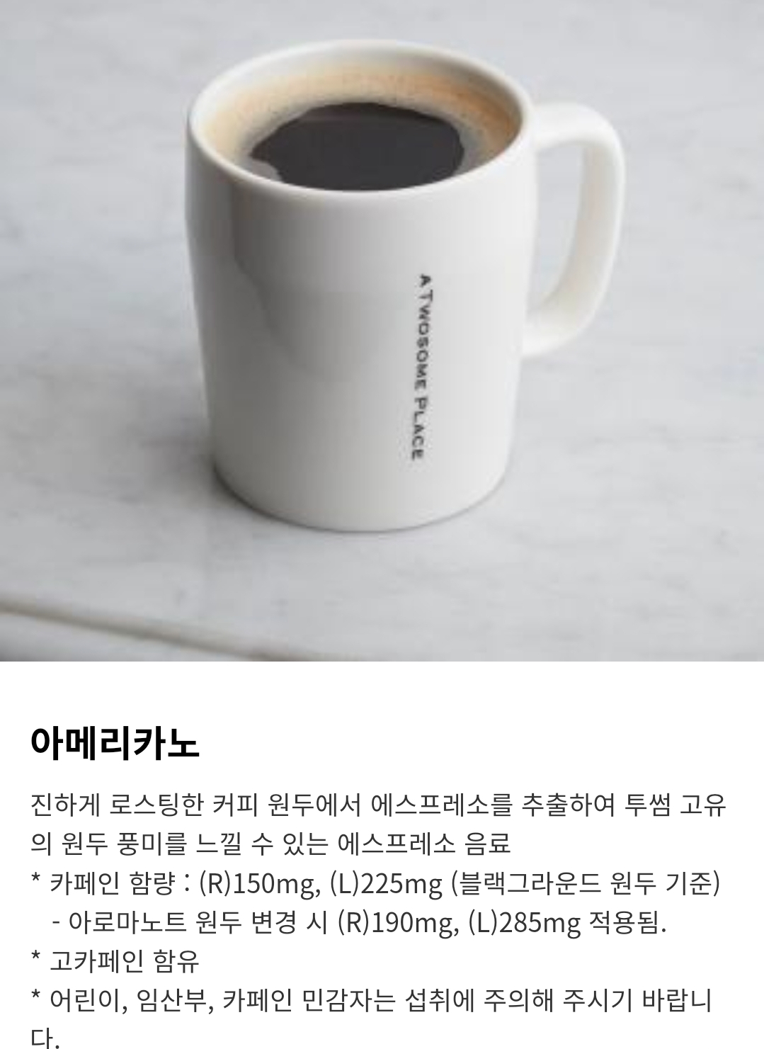 투썸플레이스 가산디지털점