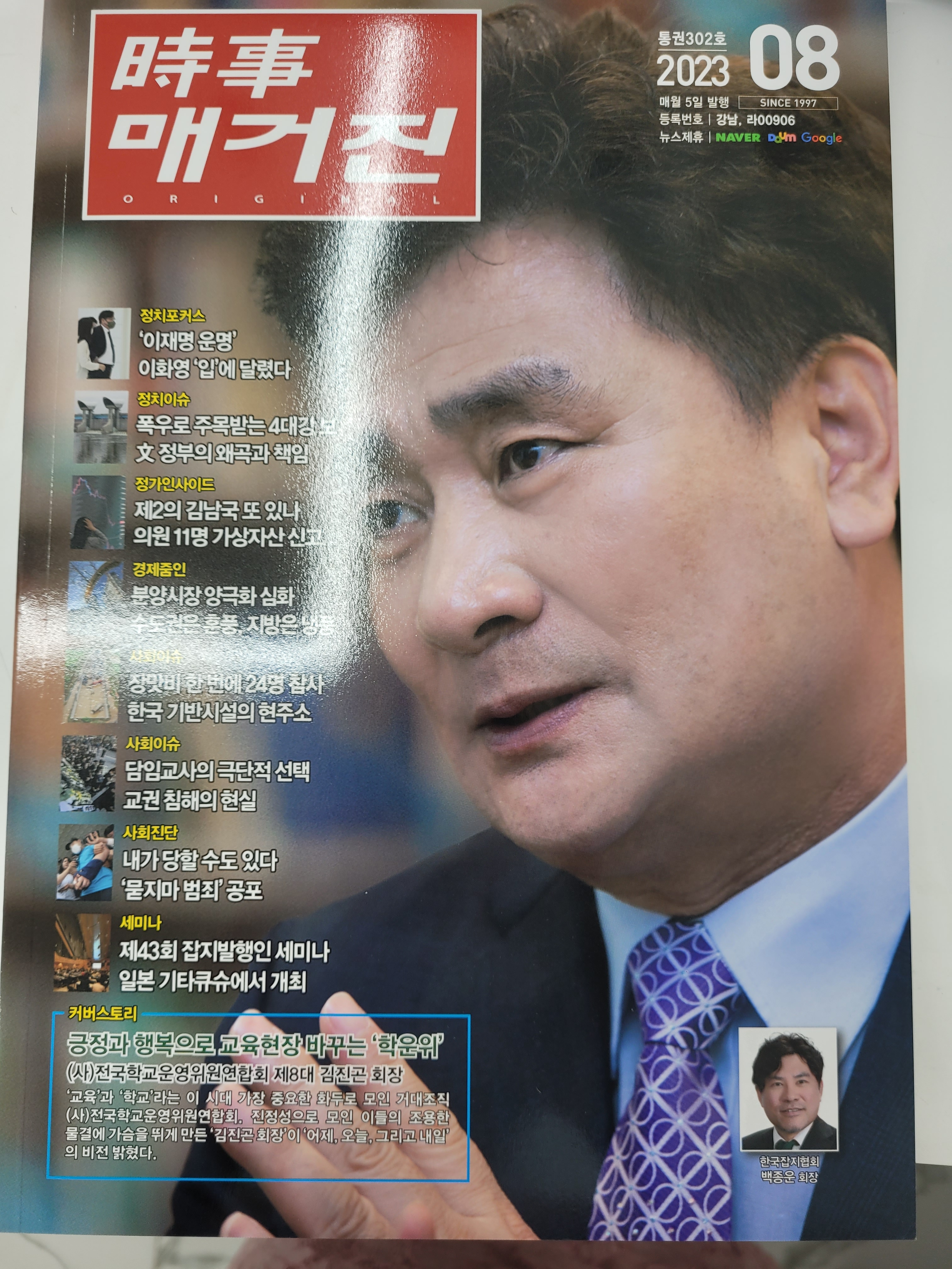 태후사랑 수원영통구청점