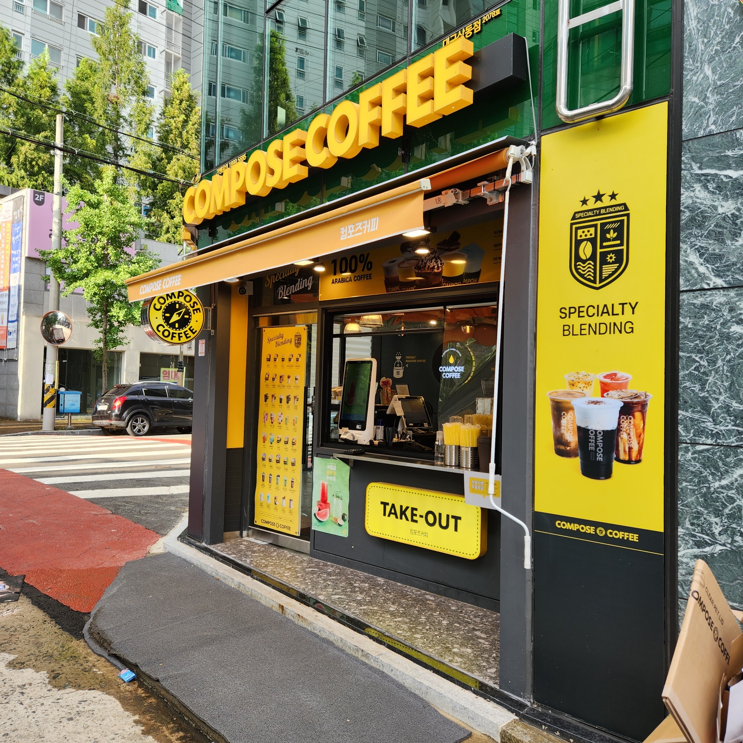 컴포즈커피 대구상동점