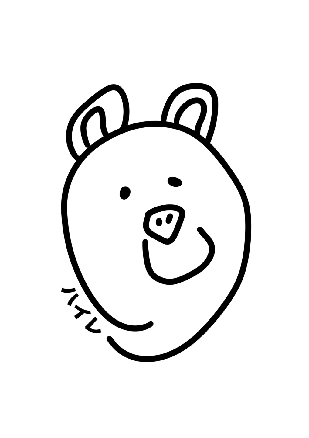 하이레 백석점 내부 또는 관련 모습