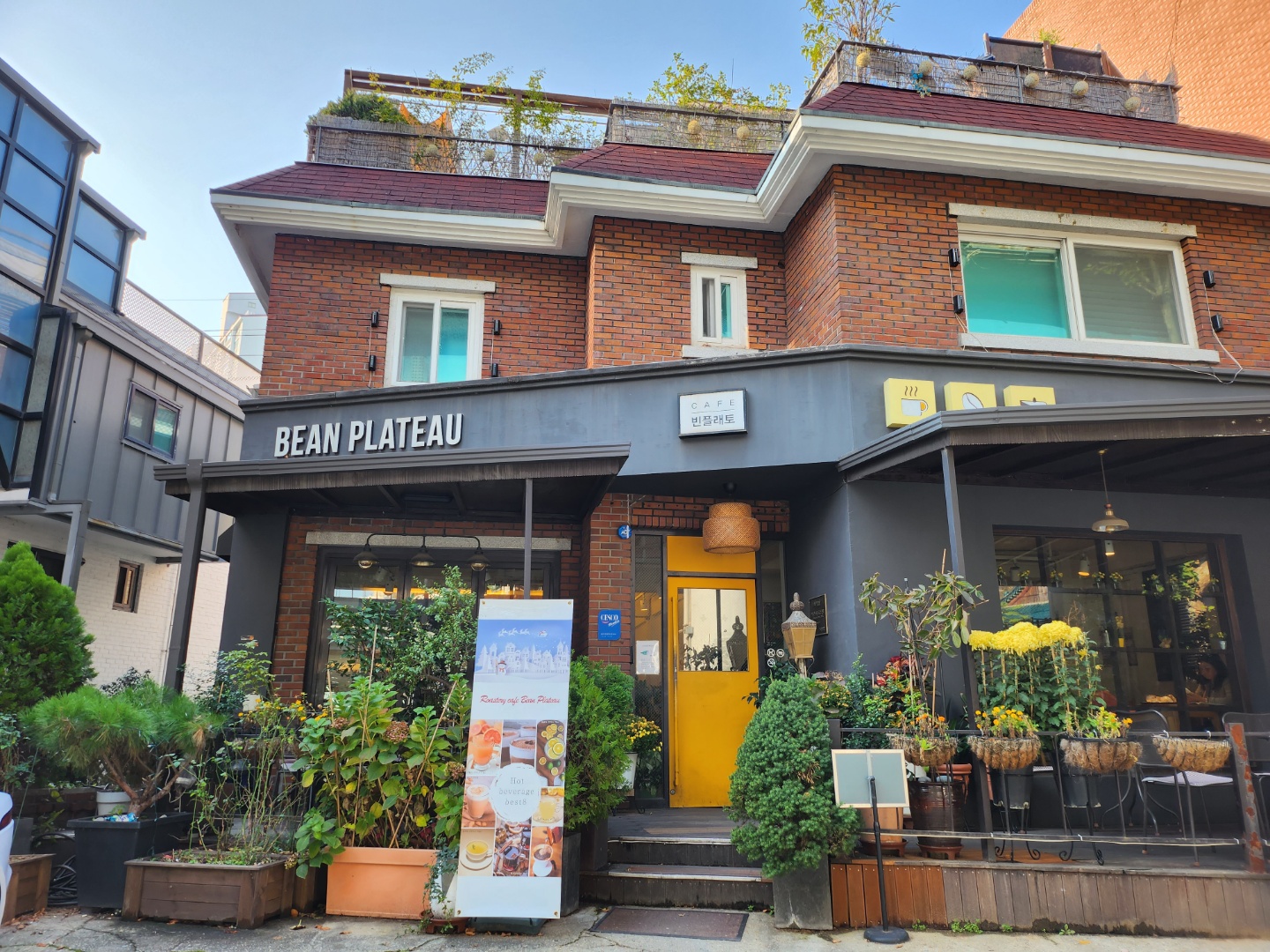 빈플래토 설명사진