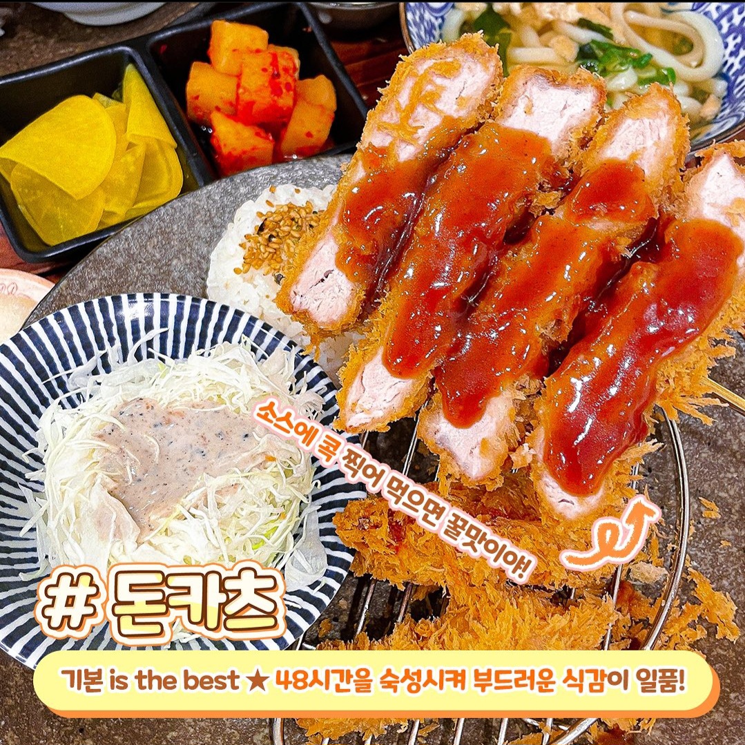 백소정 구월로데오점