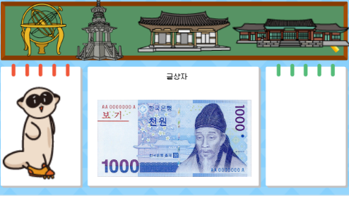 해달에듀코딩학원
