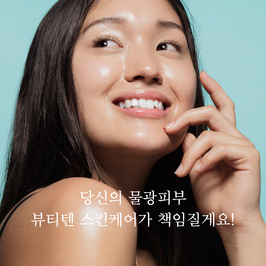 뷰티텐 창원대원점 photo 5