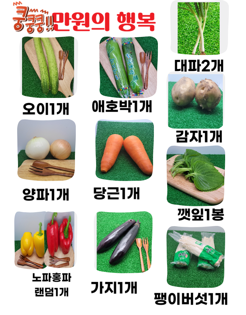 오정황금푸드식자재마트