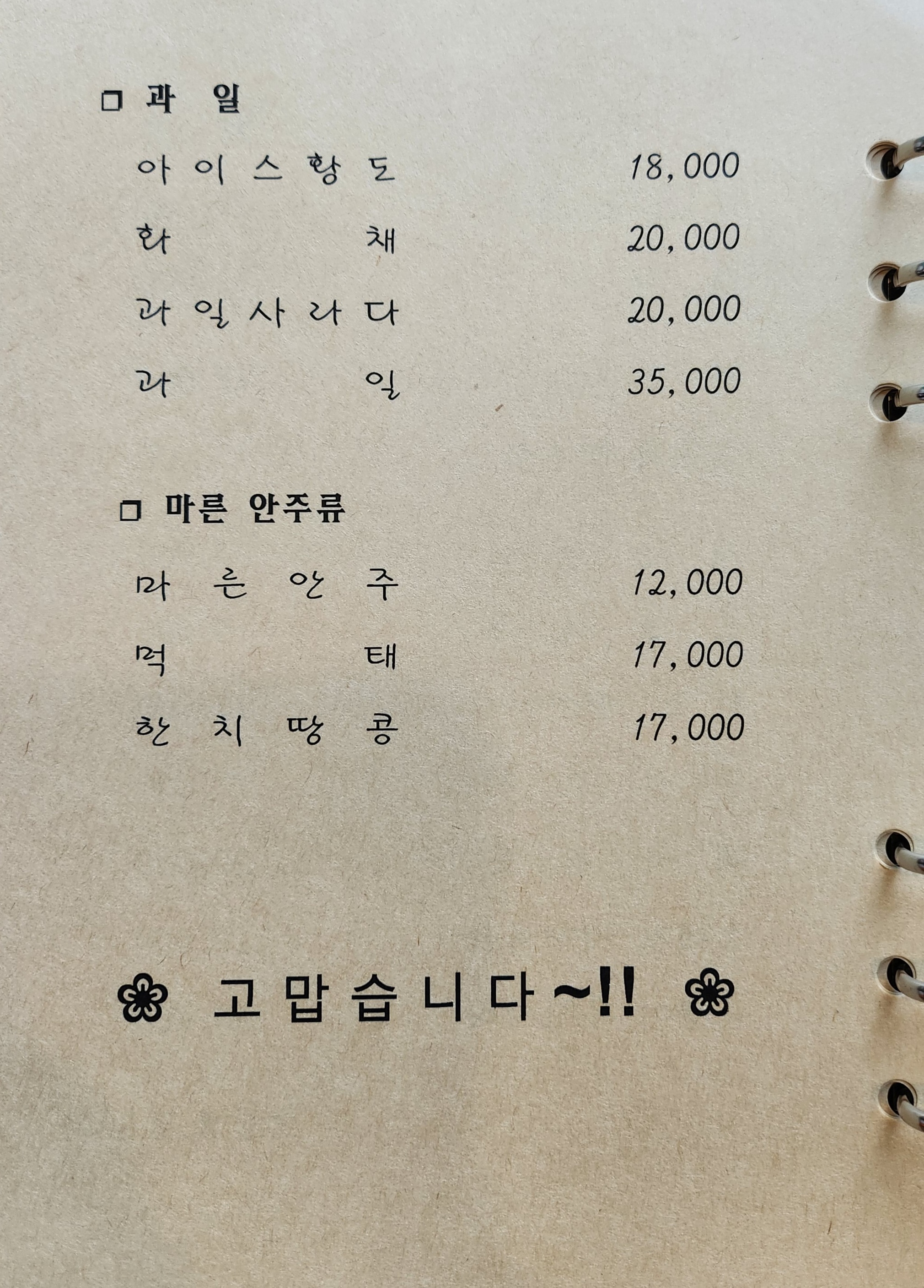 바람부는섬