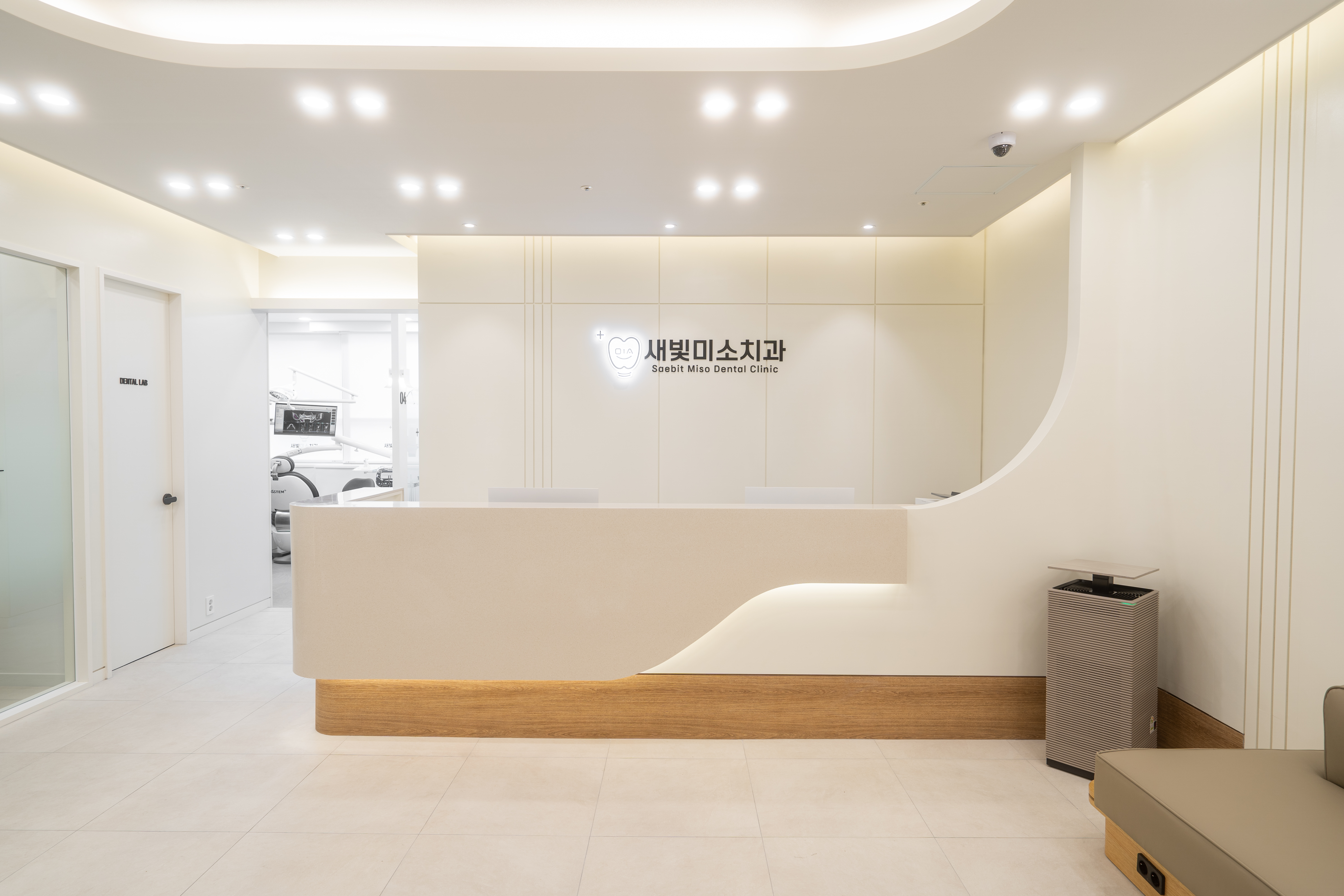 새빛미소치과의원 대표 이미지