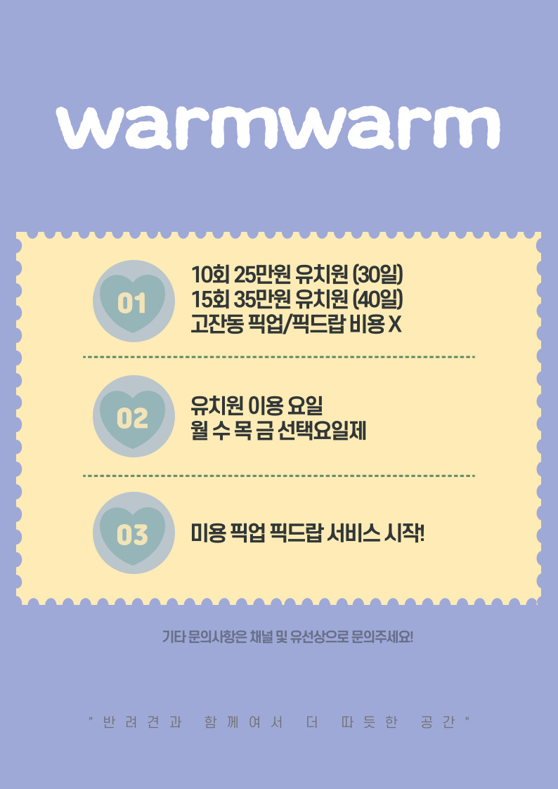 도그에이드애견샵 2