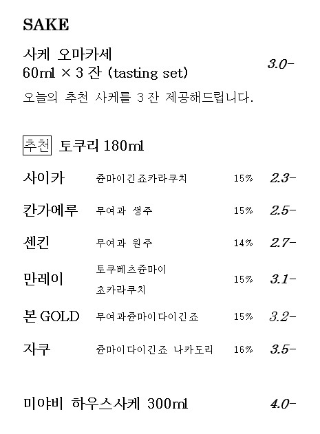 미야비
