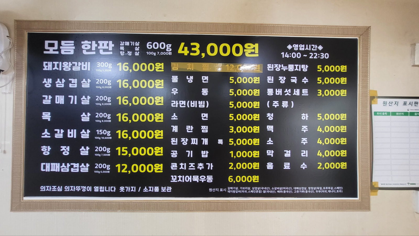 돼지신랑소주각시