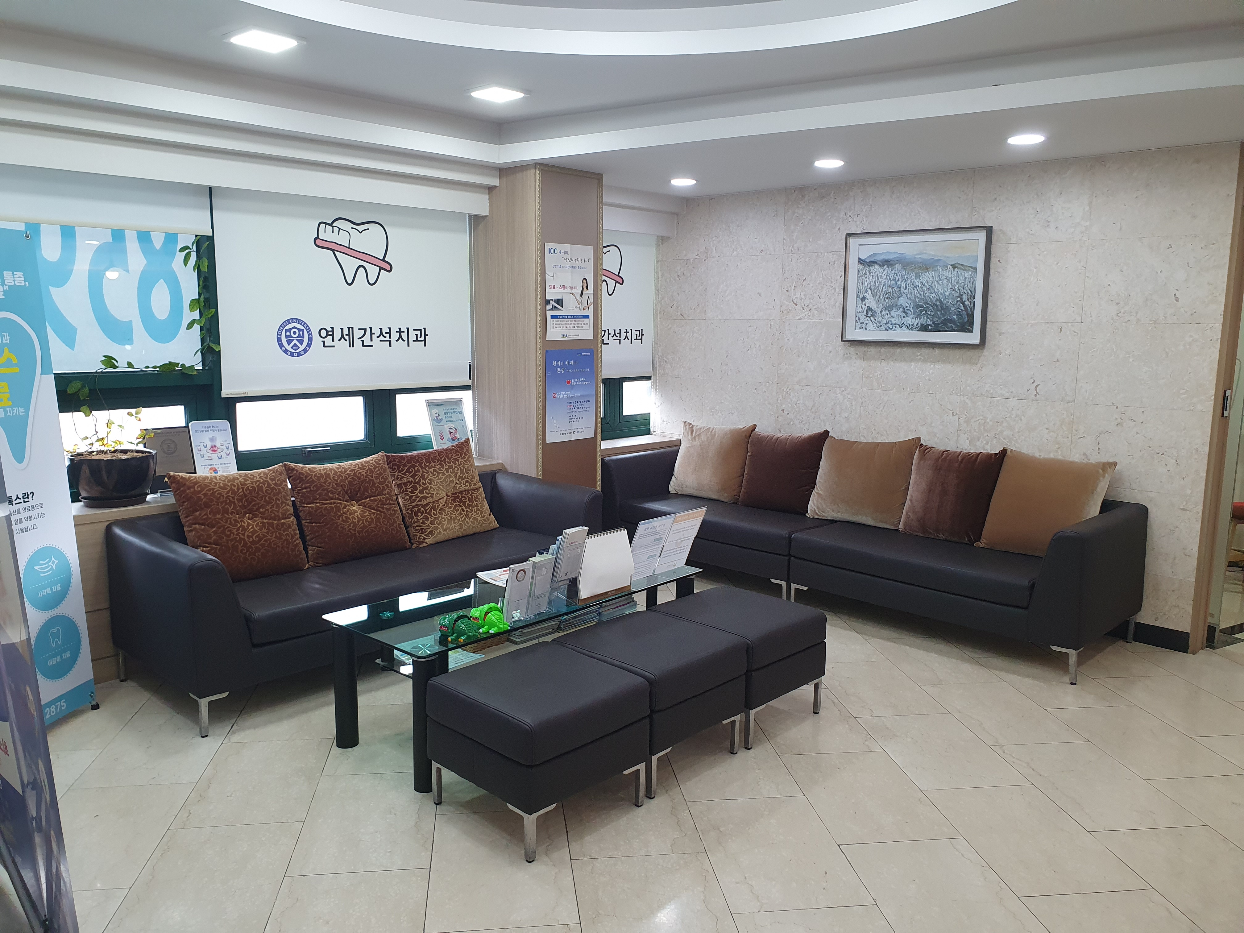 연세간석치과의원 대표 이미지
