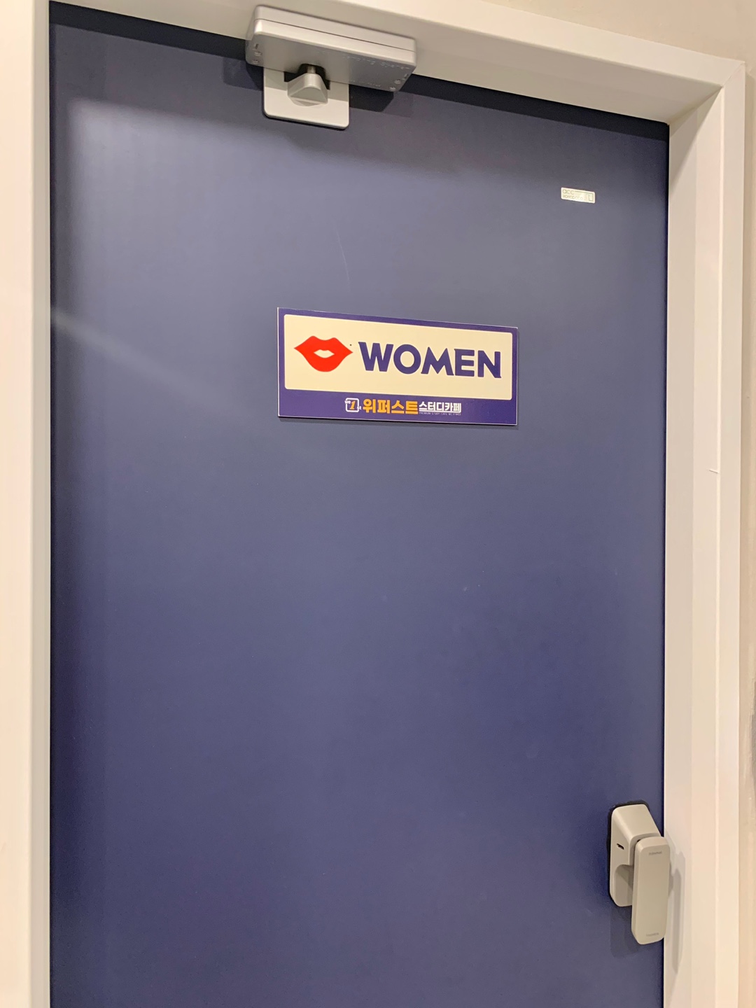 위퍼스트 스터디카페 충남대점 대표이미지