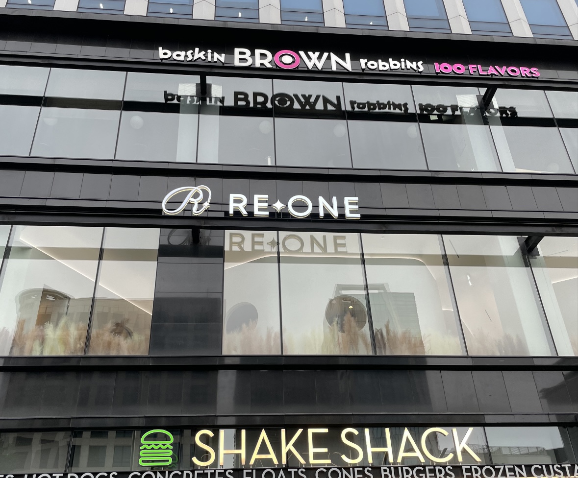 리원피부과의원 대표 이미지