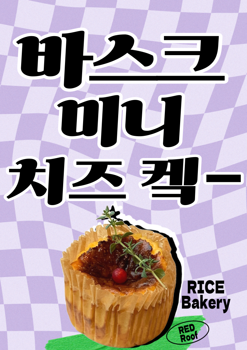 빨간지붕