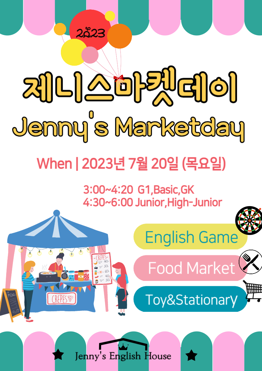 제니스영어학원 대표 이미지