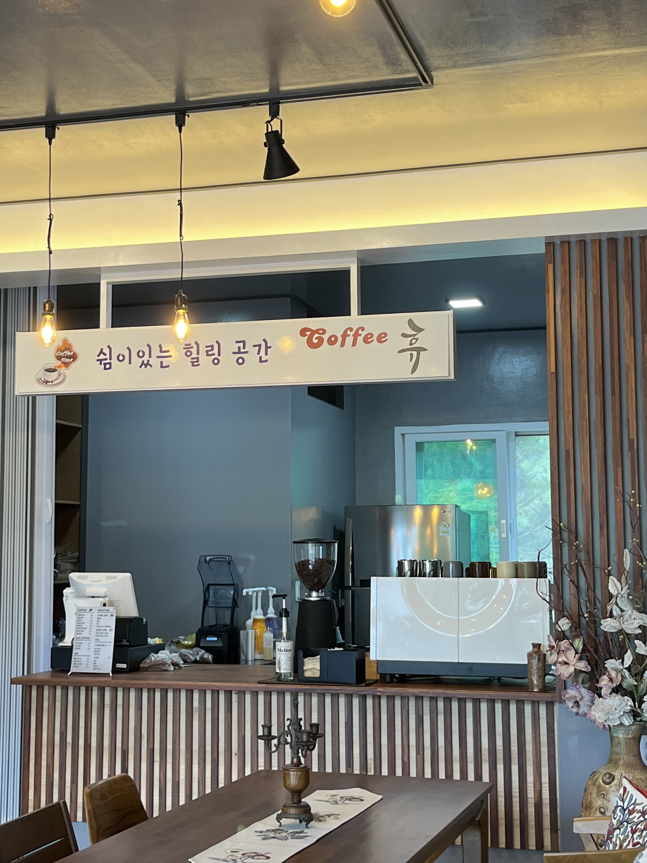휴카페