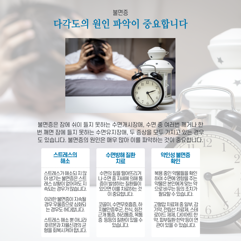 경희하늘한의원