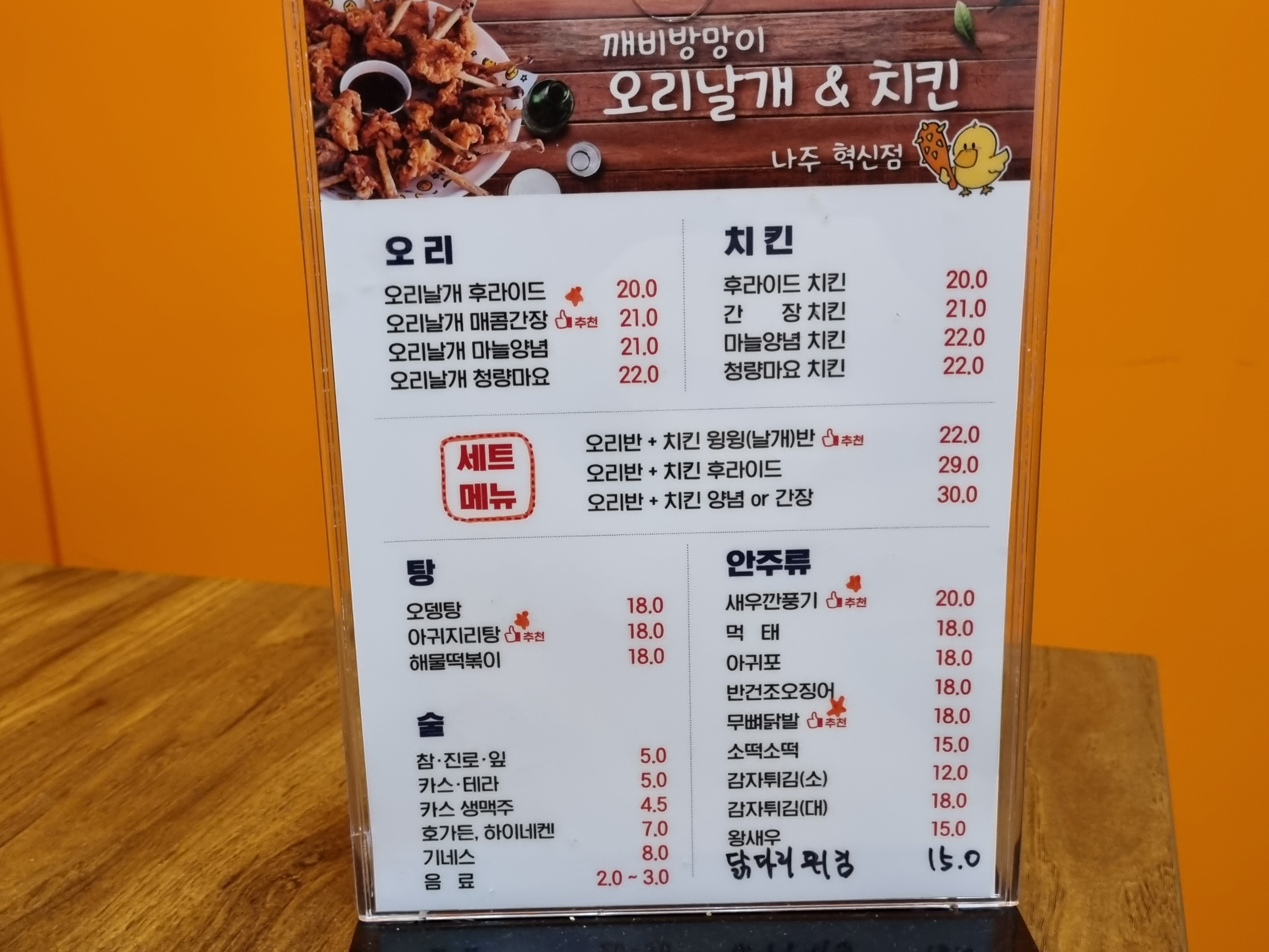 요약 정보 이미지