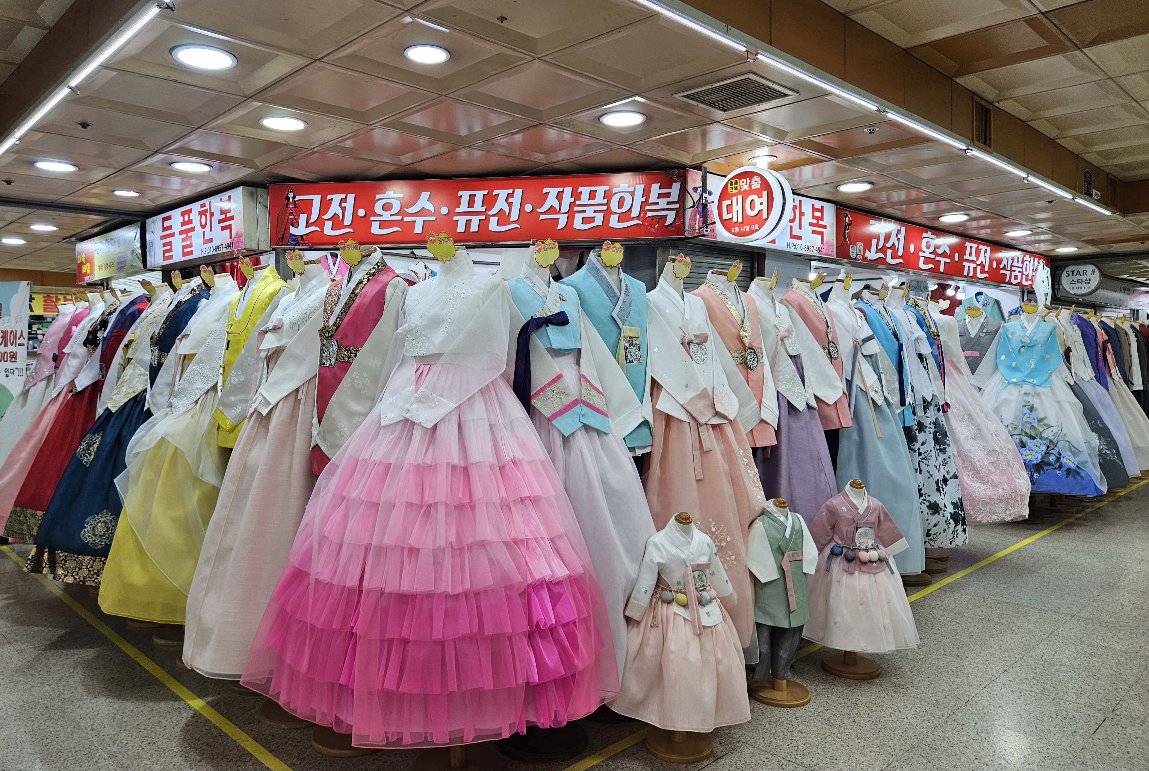 들풀한복 성남중앙지하상가점