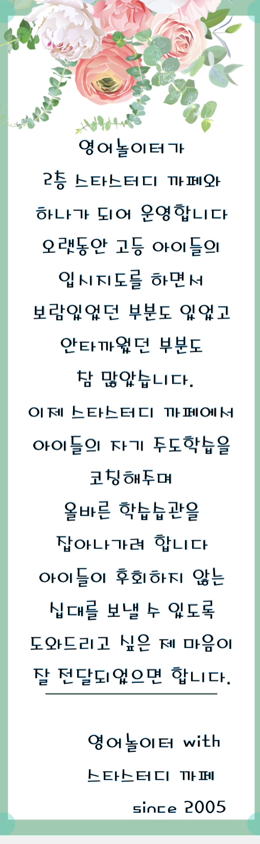 업체사진