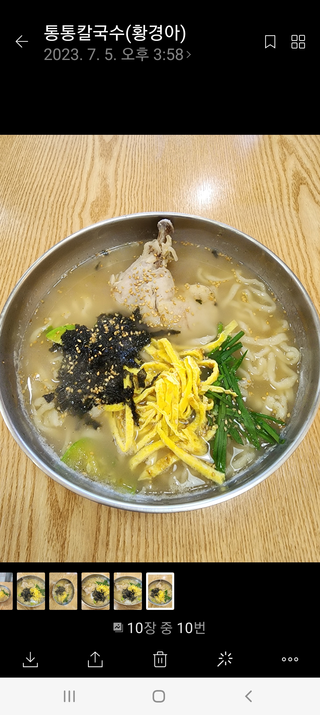 통통칼국수