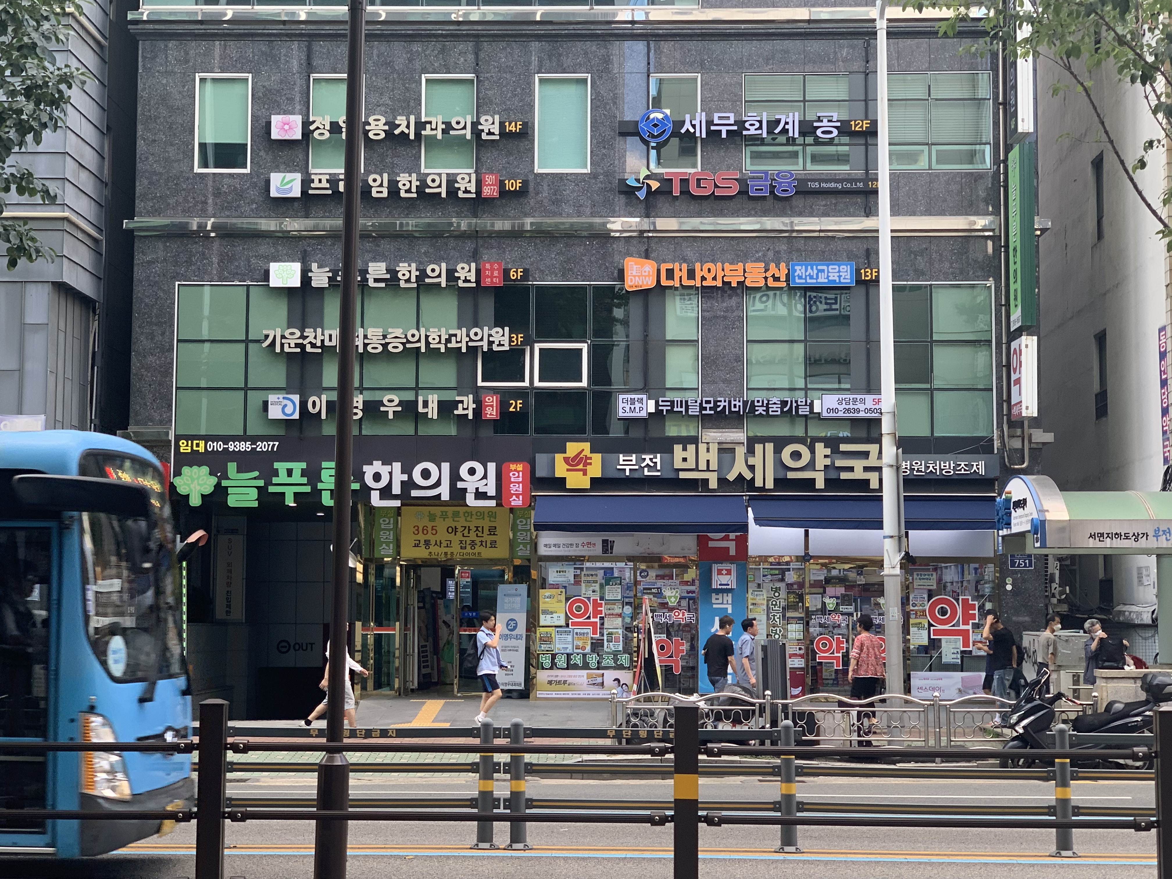 세무회계 공 대표 이미지