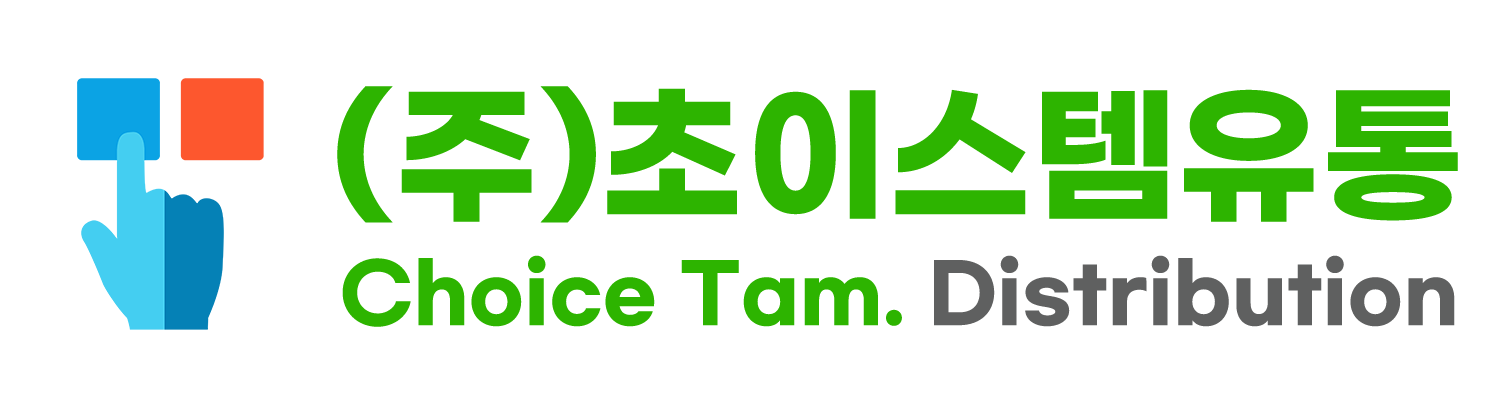 초이스템유통