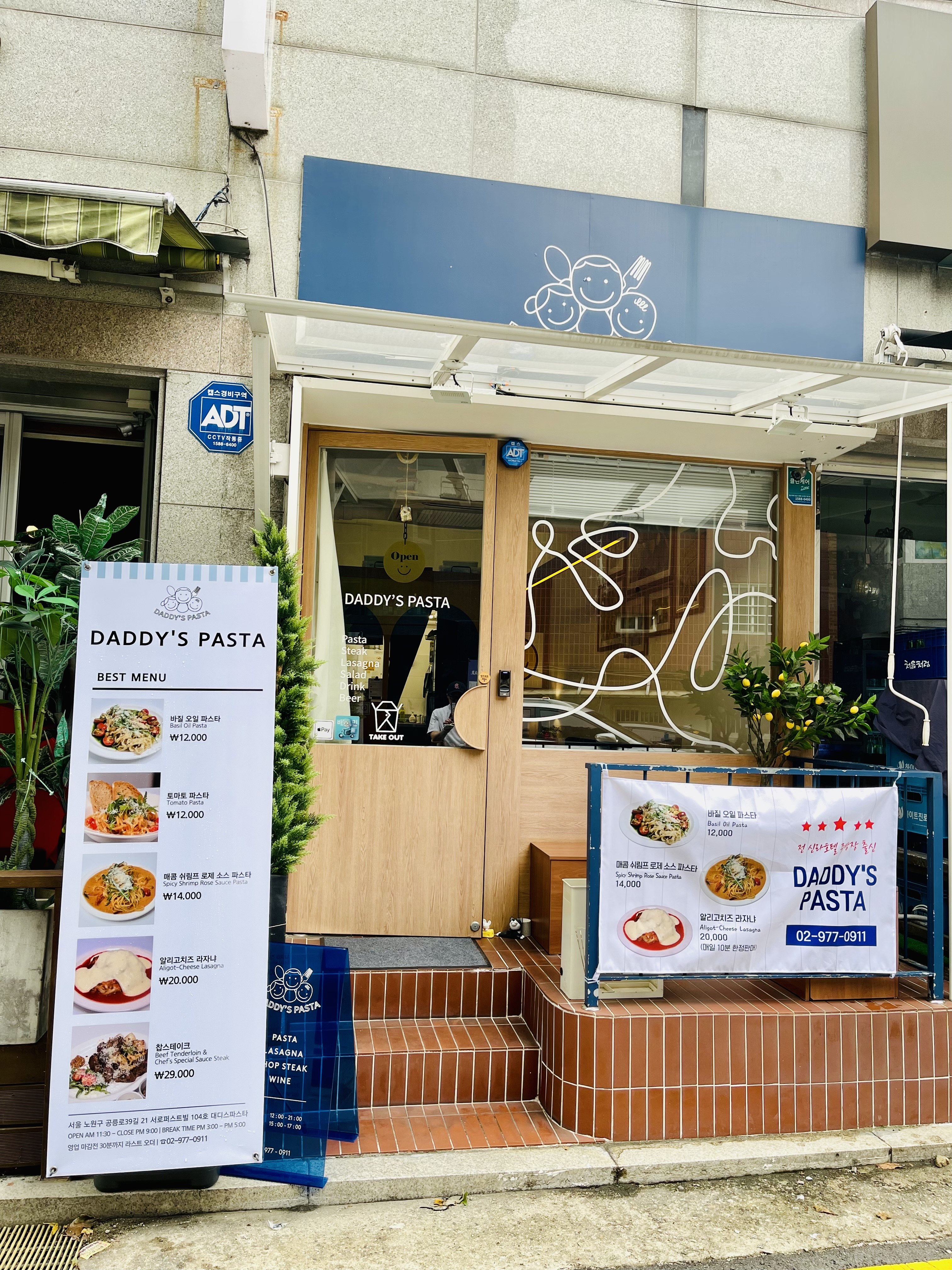 대디스파스타