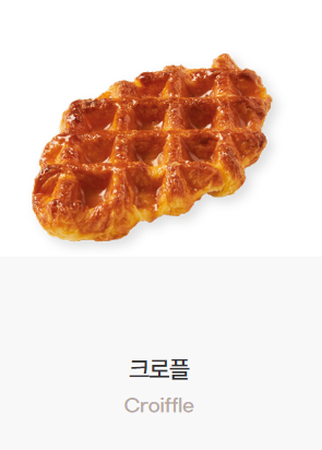 매머드익스프레스 울산삼산점