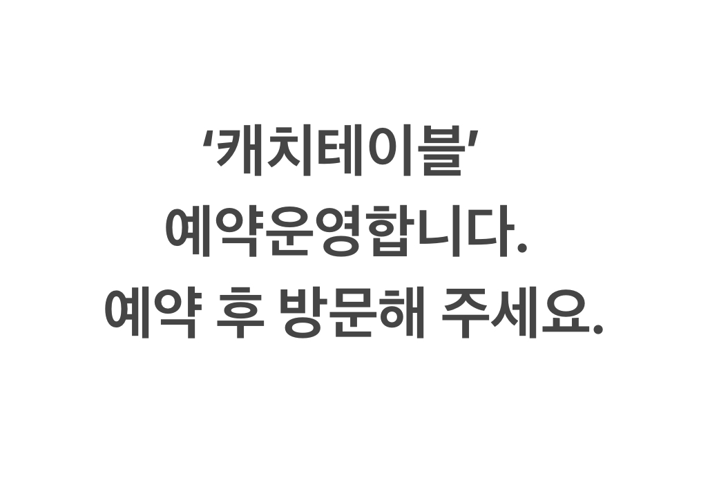 제주고로 설명사진