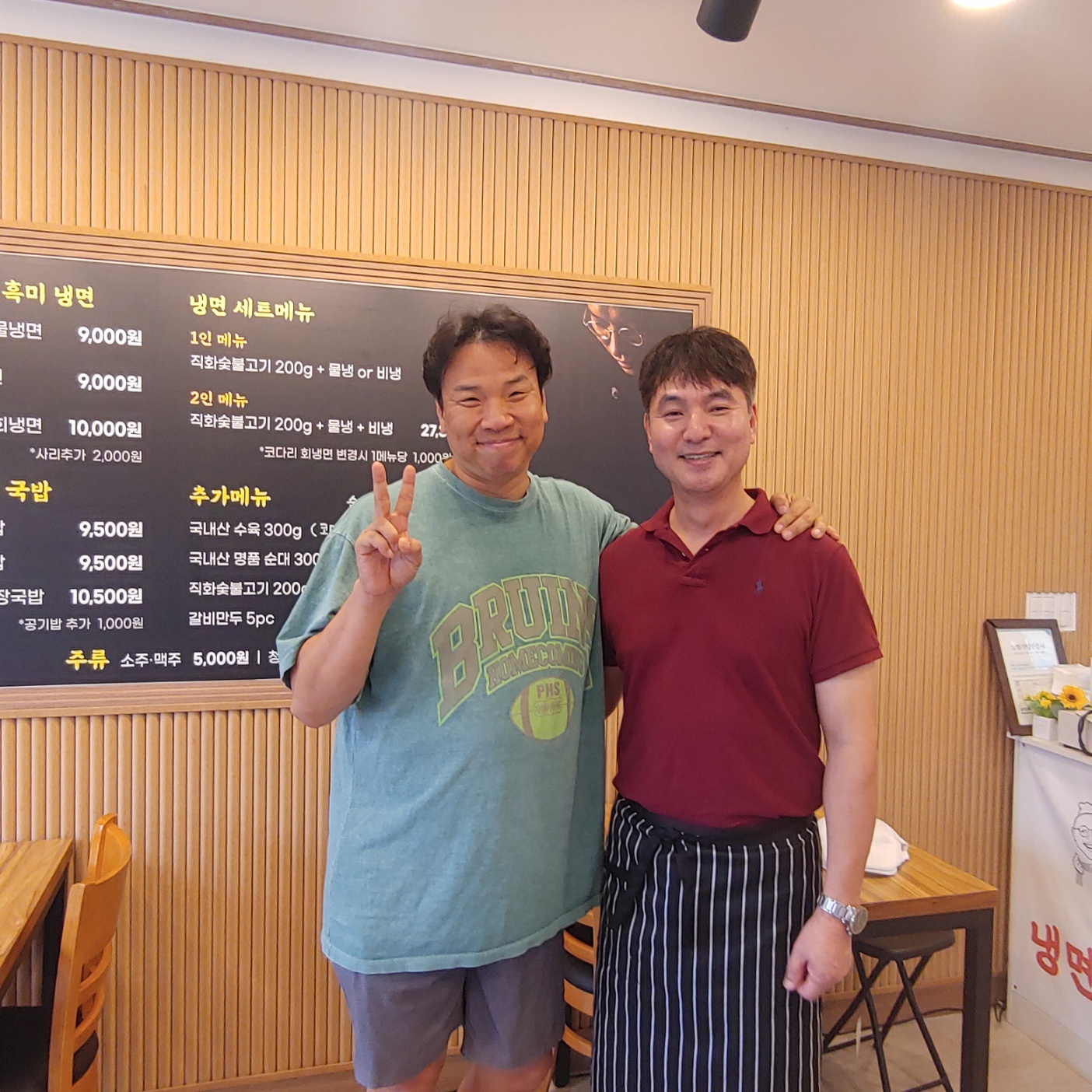 냉면장인임사부&국밥