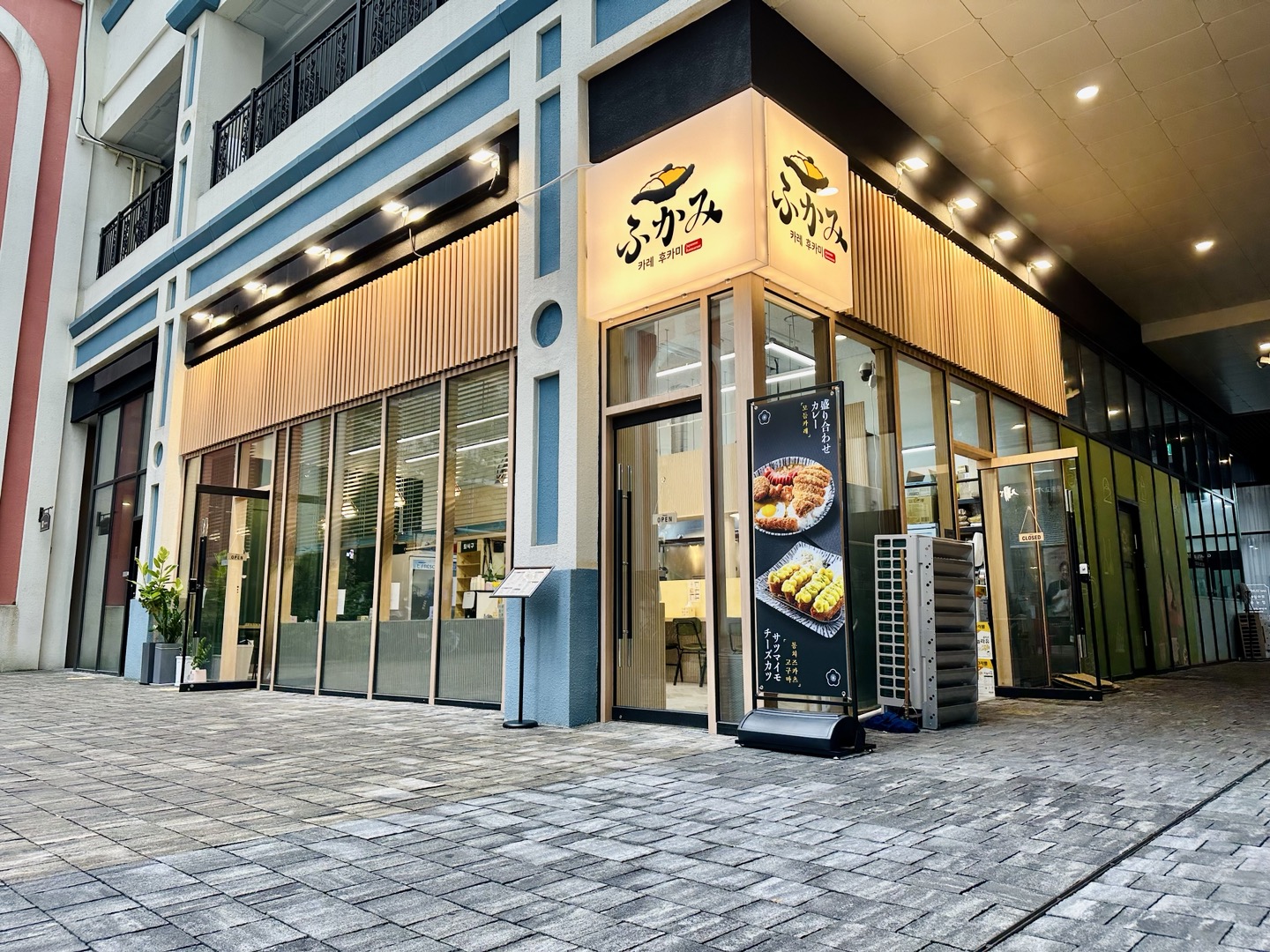 카레후카미 & 수제카츠