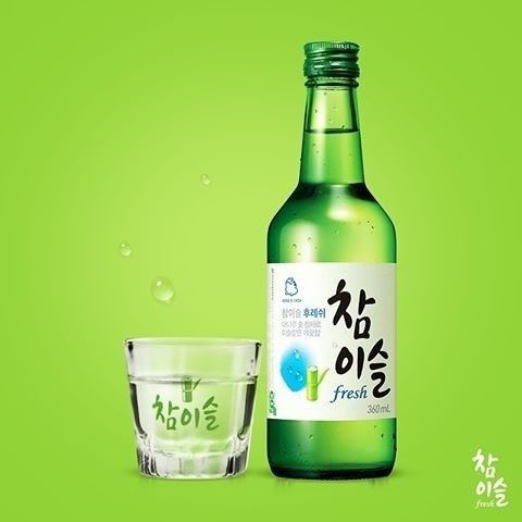 더파이어셰프