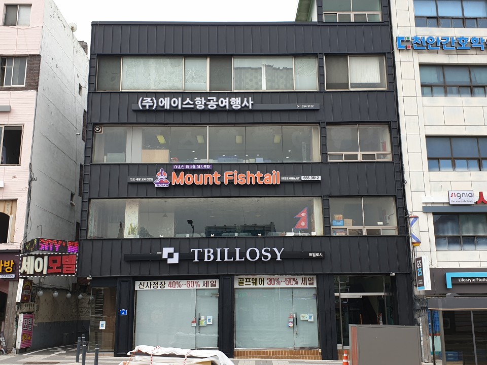 에이스항공여행사