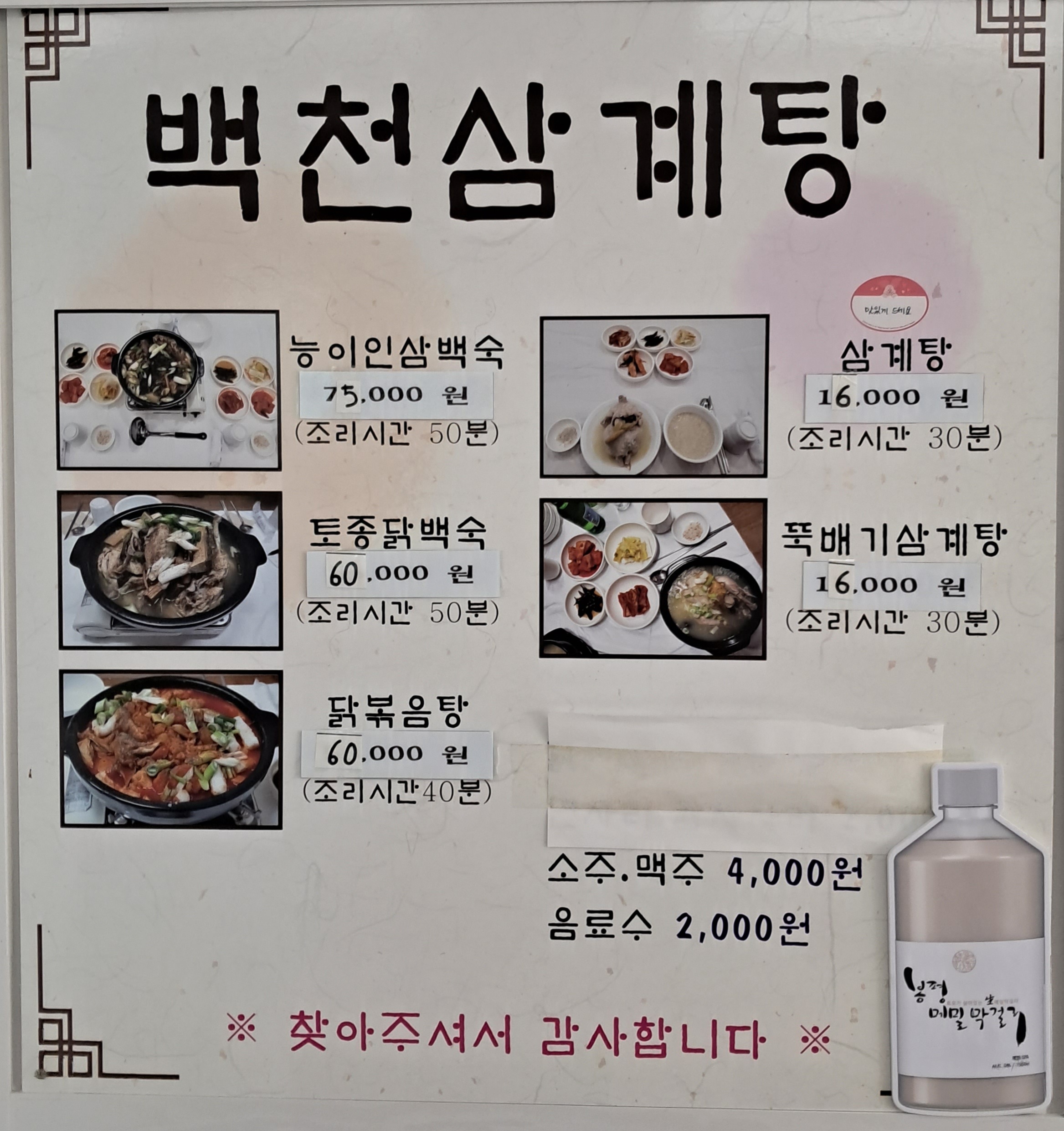 요약 정보 이미지