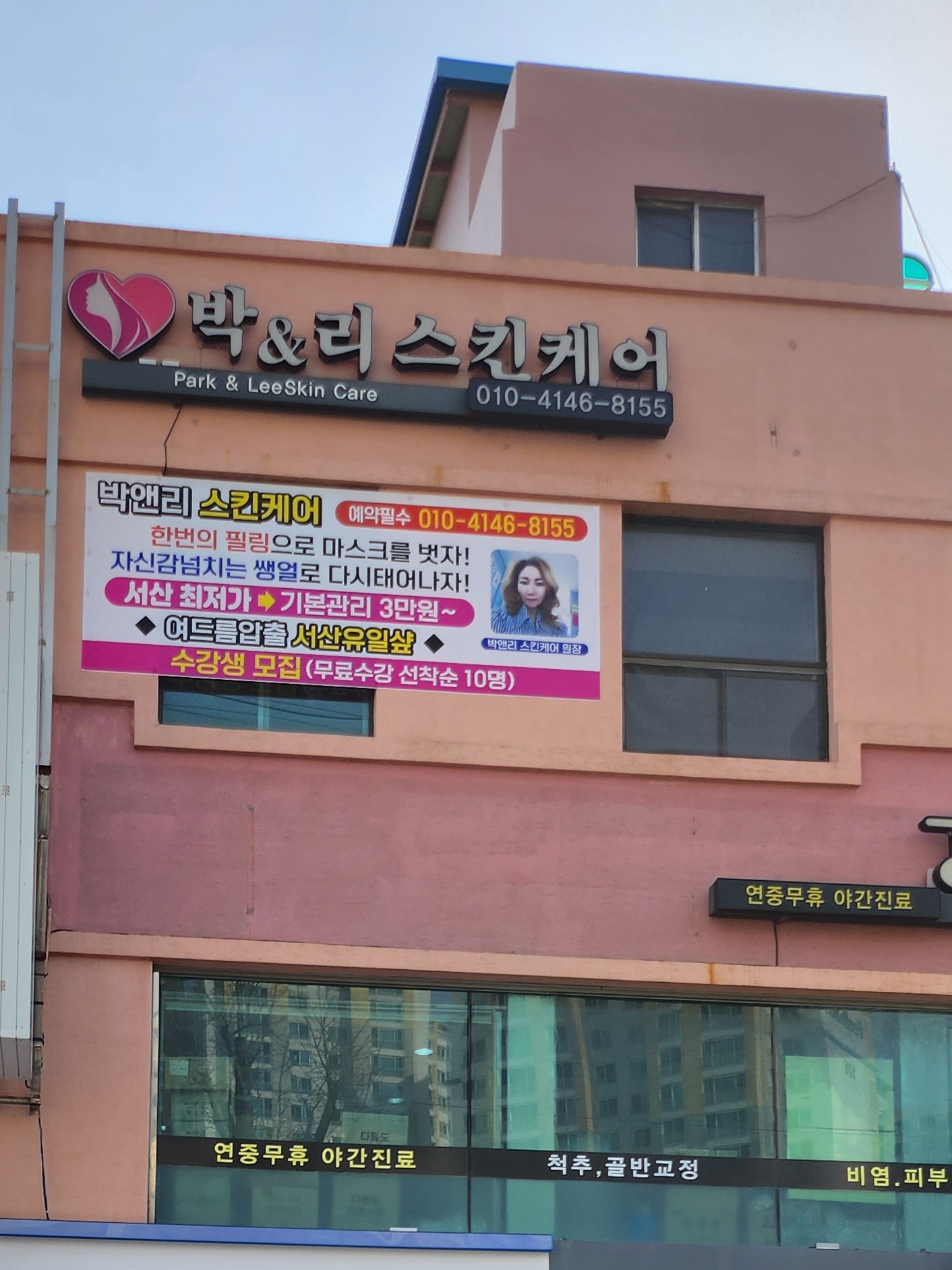 박앤이 대표 이미지