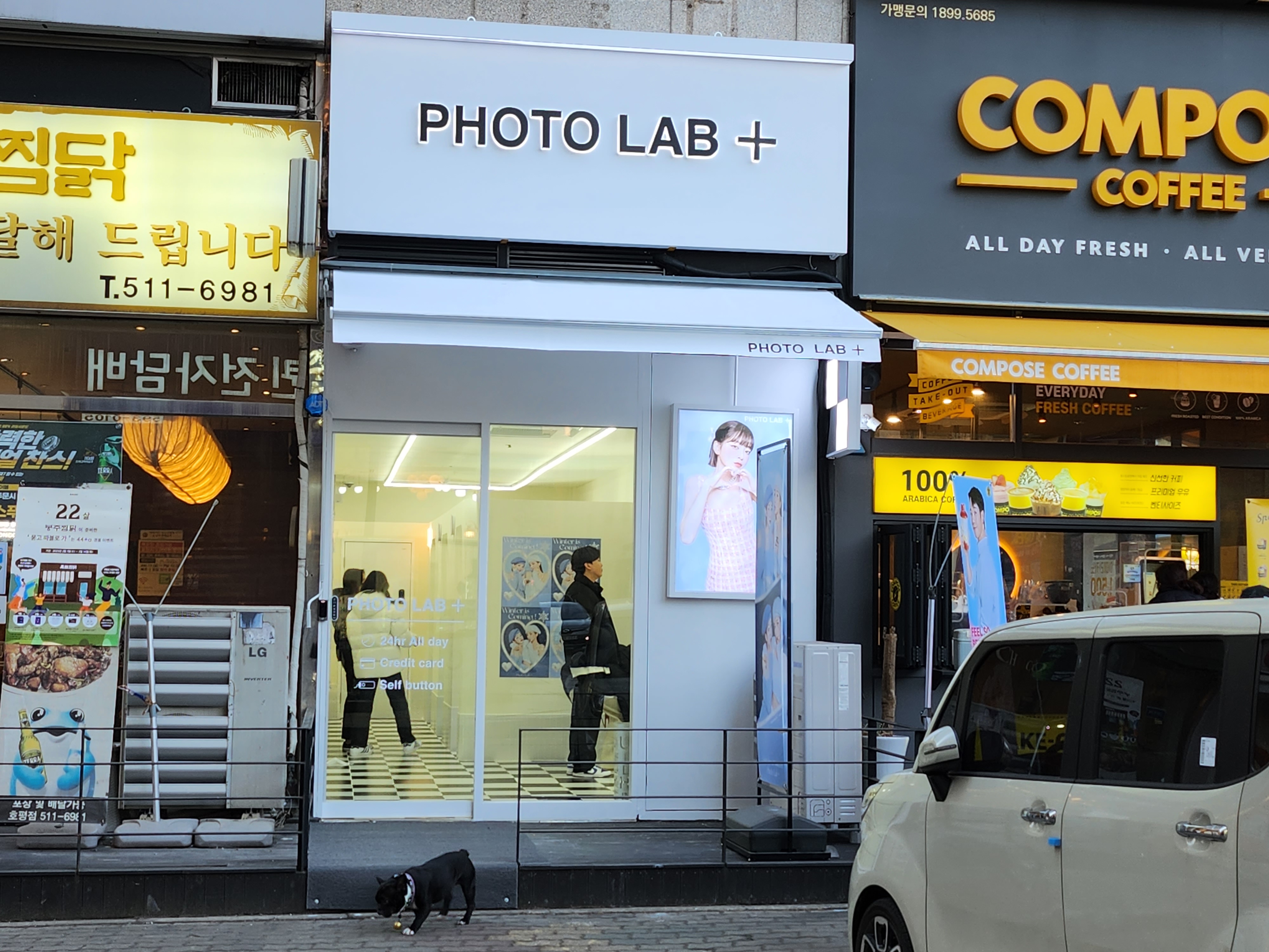포토랩플러스호평점