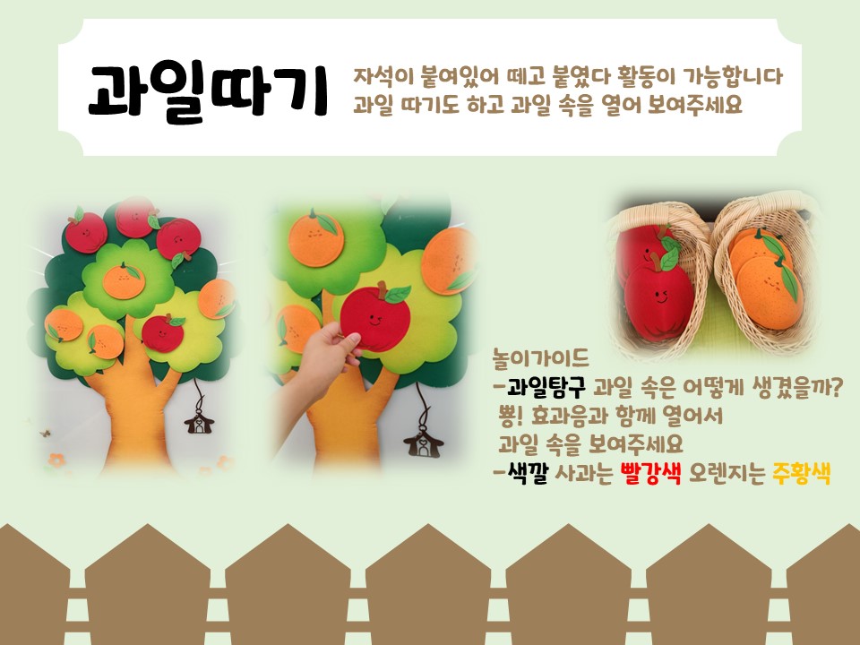 꿀잼키즈룸 보령점