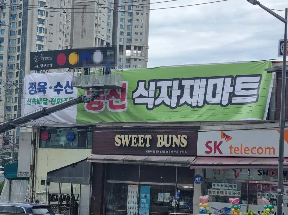 동화광고