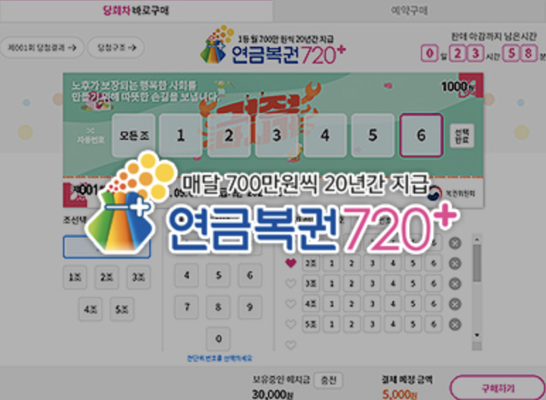 파워할인마트