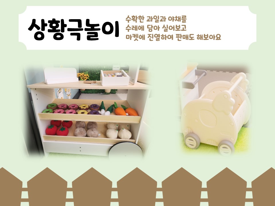 꿀잼키즈룸 보령점