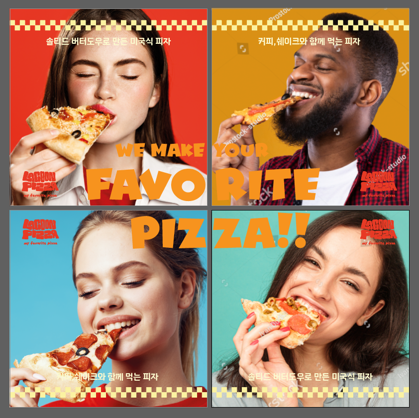 라쿤피자 잠실본점