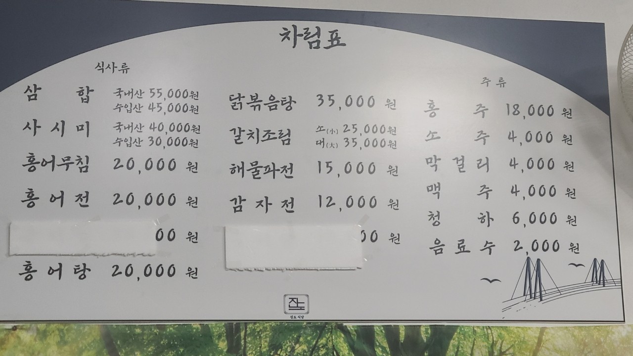 공간9 전라 애견맛집