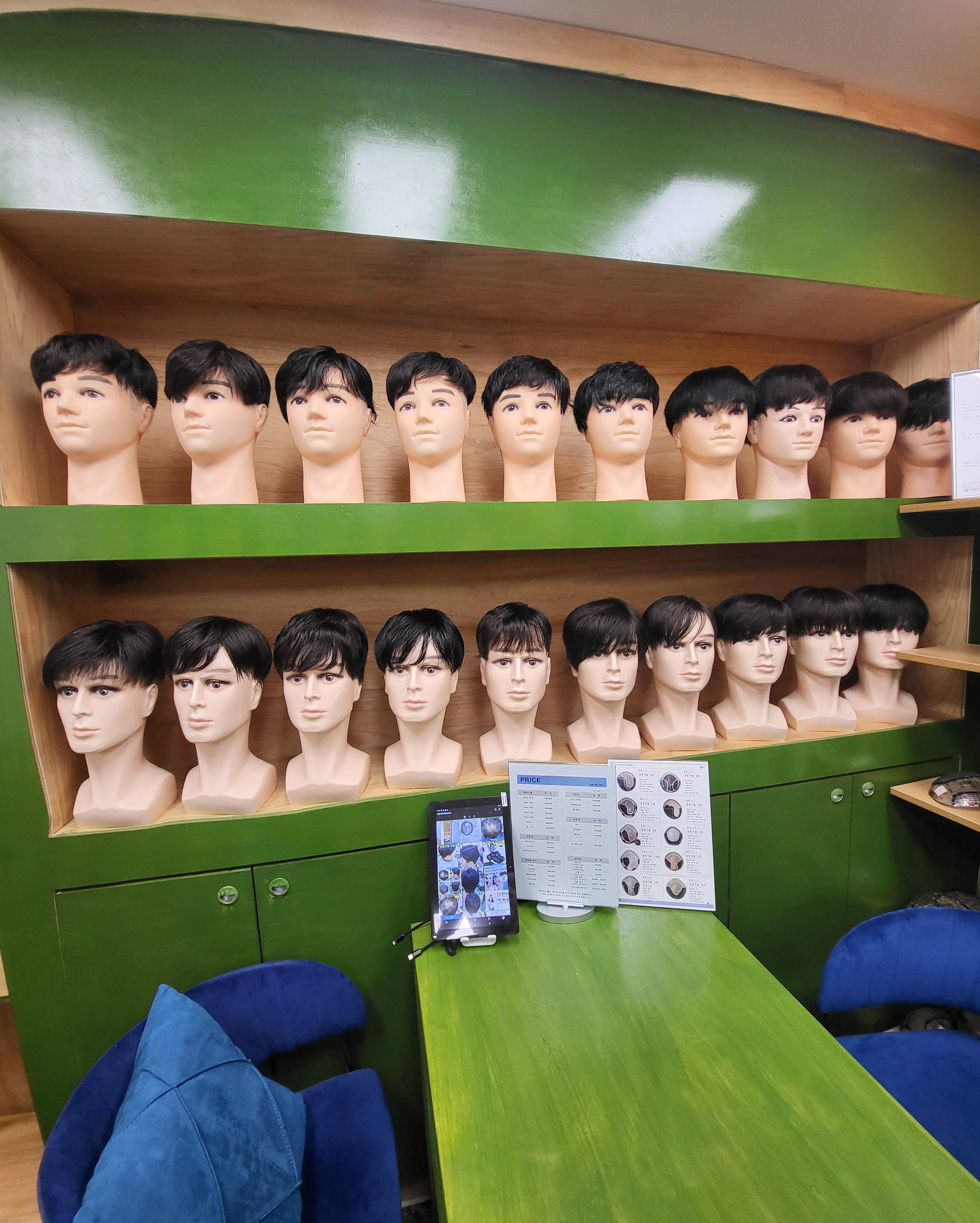 김호증모가발 탐나