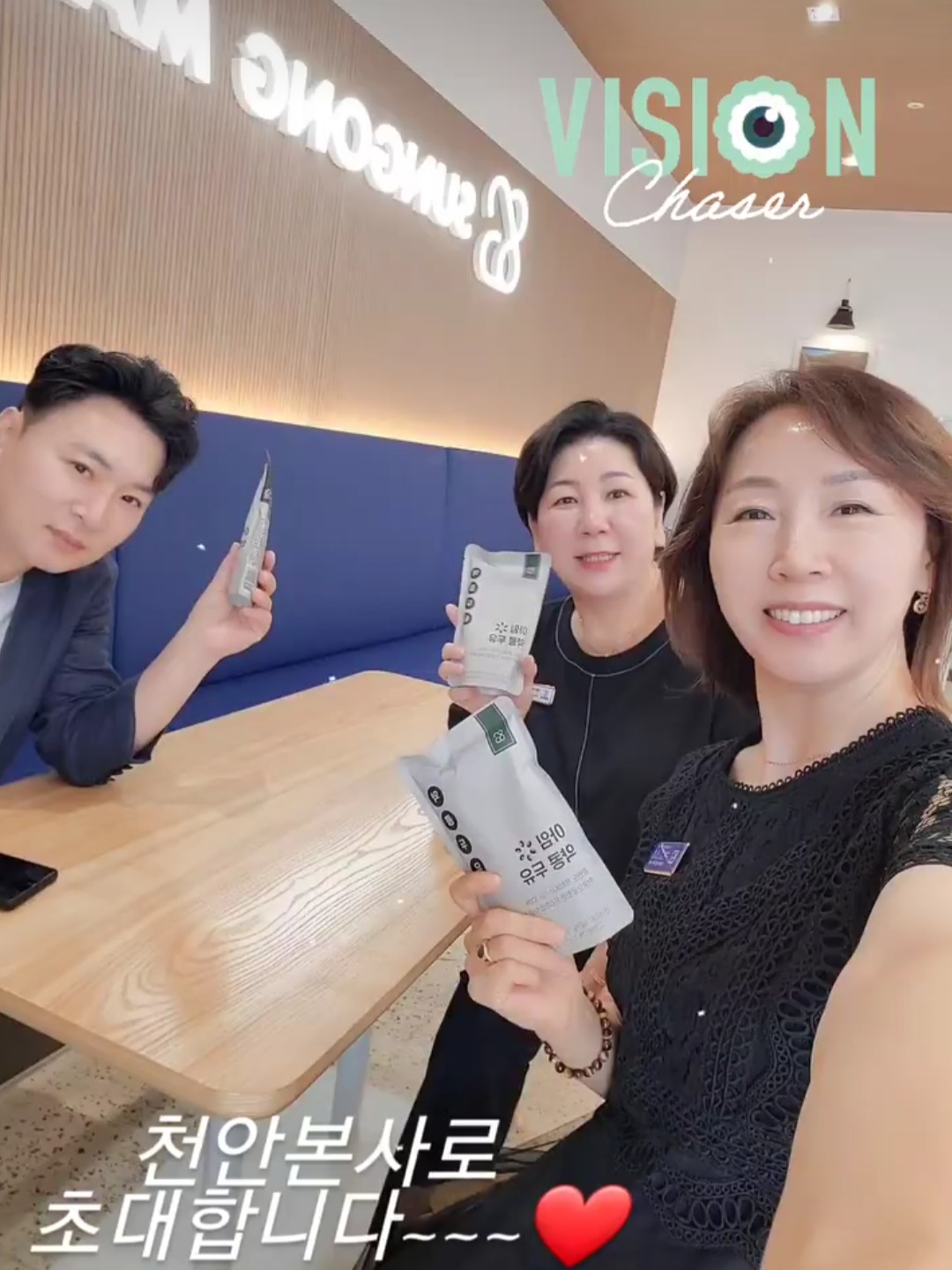 인셀덤 블루오션