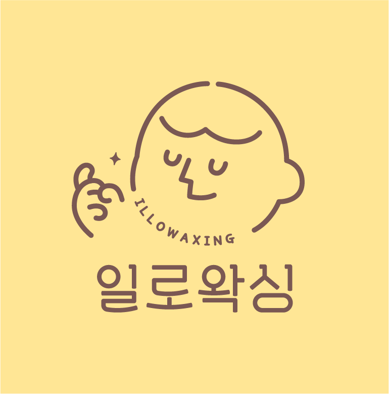 일로왁싱 홍대점 대표 이미지