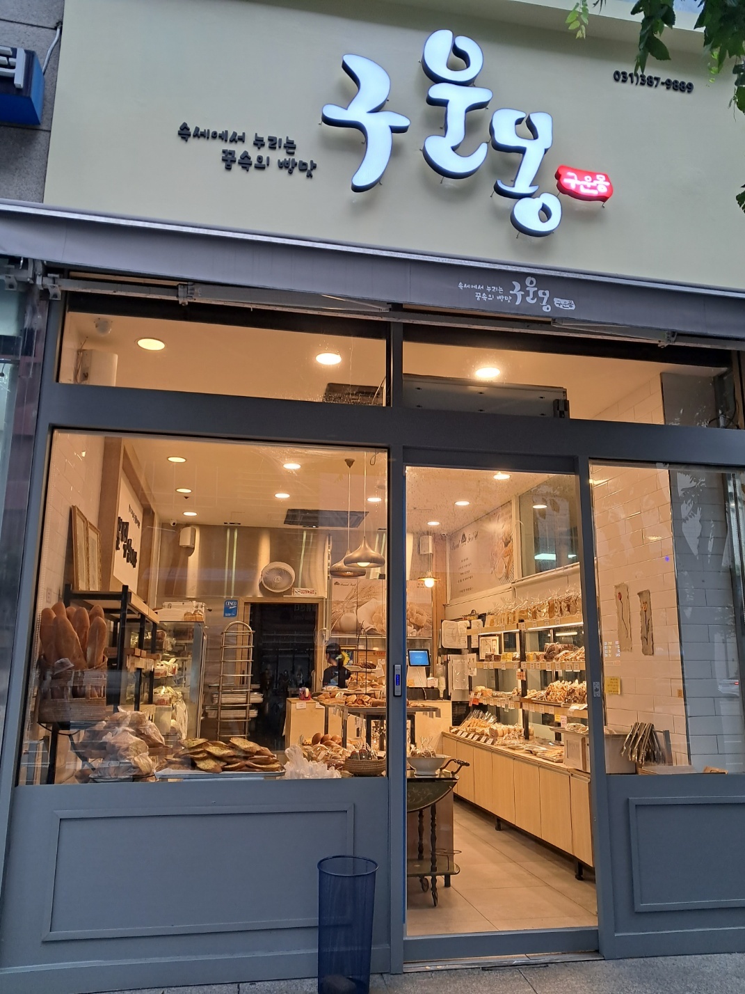 구운몽
