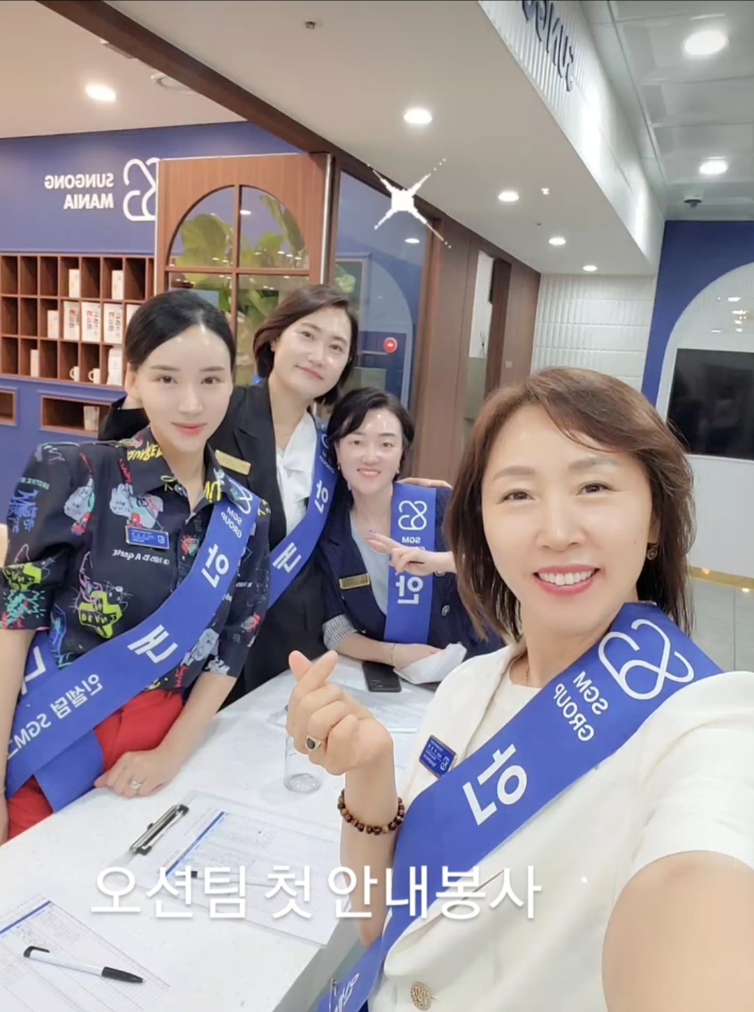 인셀덤 블루오션
