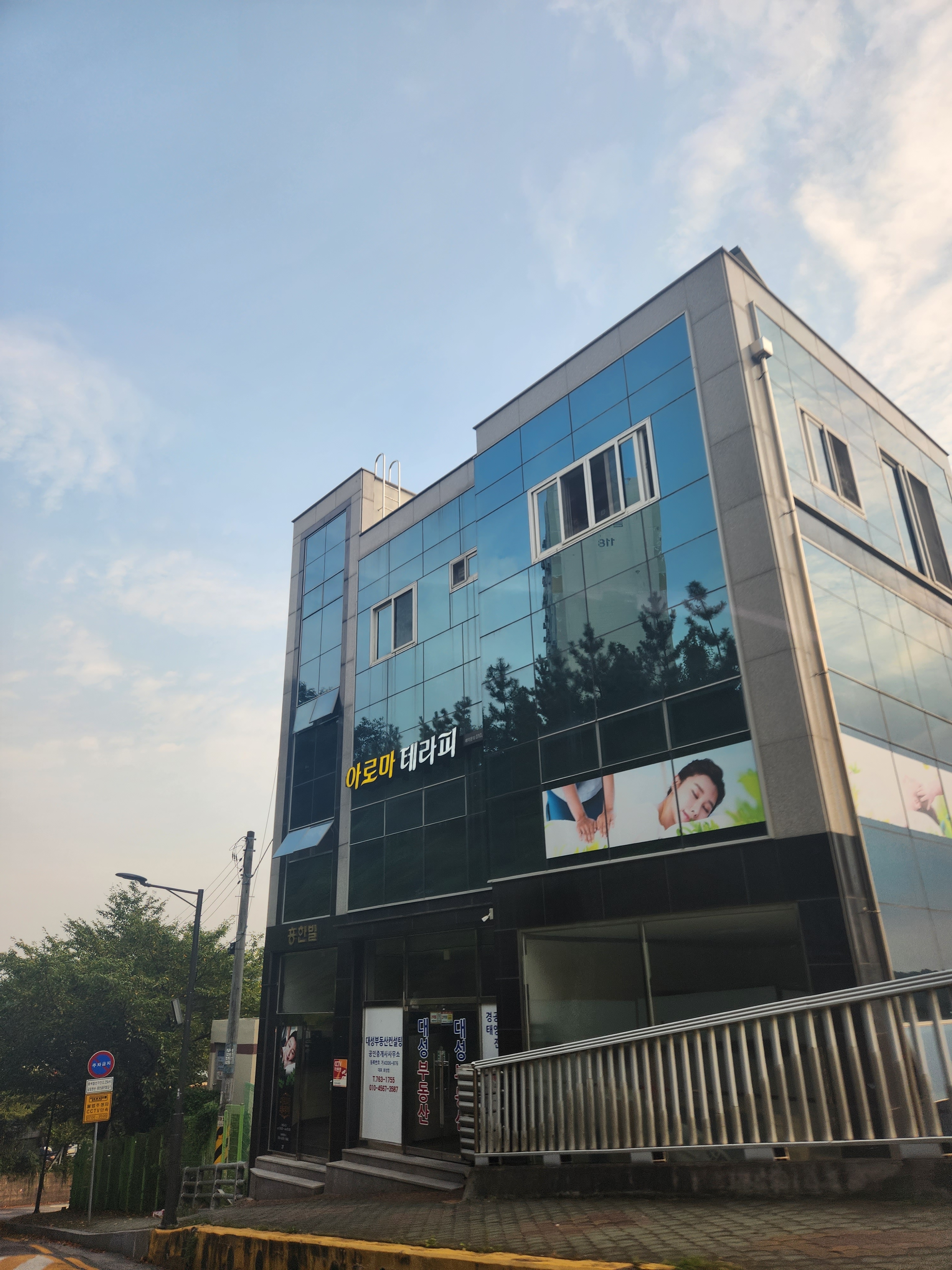 아로마테라피 대표 이미지